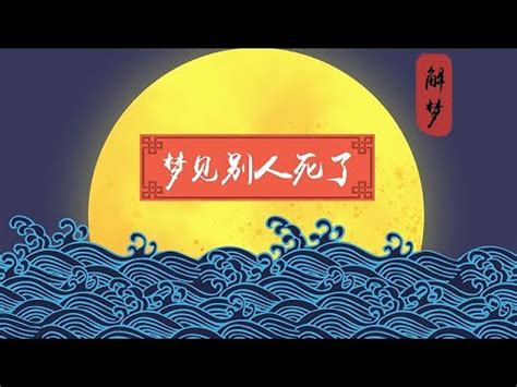 夢見別人掉進海裡|夢見掉進海是什麽意思